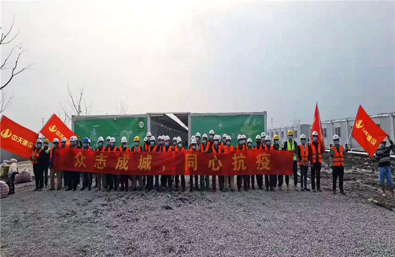 4月5日－18日，7790必发集团三建奉贤龙湖天街、朝阳广场等5个项目先后集结203名施工人员参与了4个方舱医院的建设、改造工程。