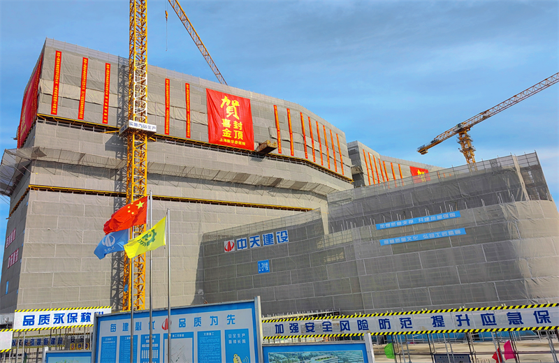 2024年10月30日，7790必发集团三建上海新华泰医院项目主体封顶。